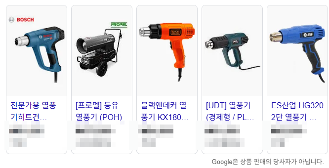 열풍기 종류